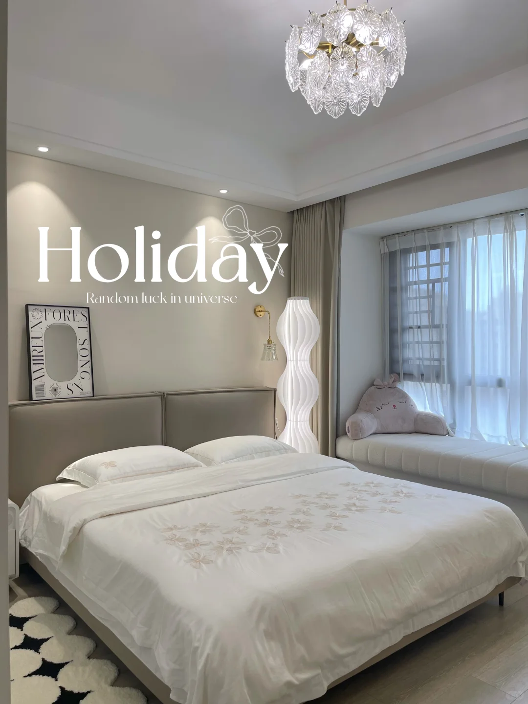 小城市105平的家，11W尽力了