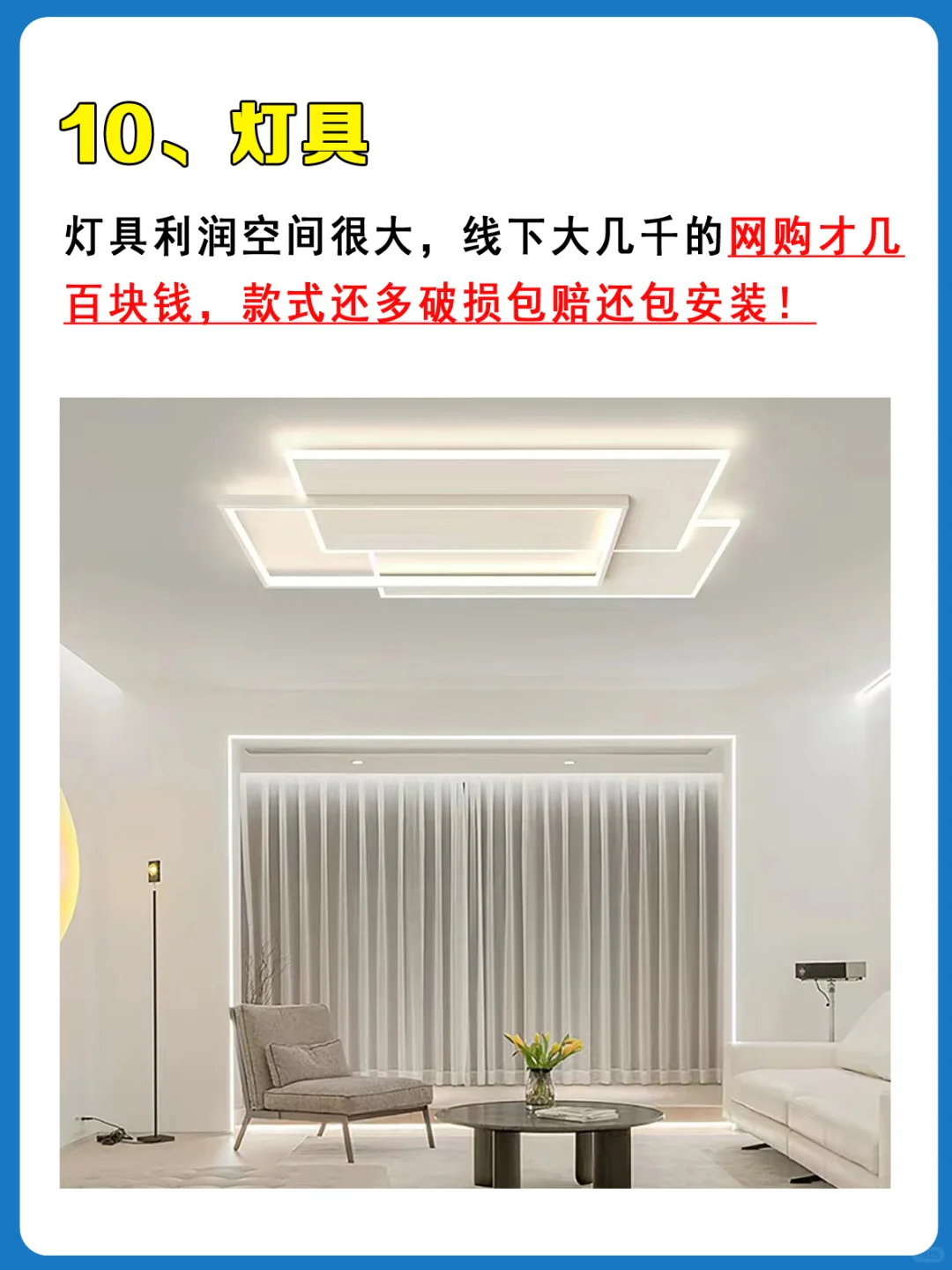 穷装家！只花8万，看看效果！