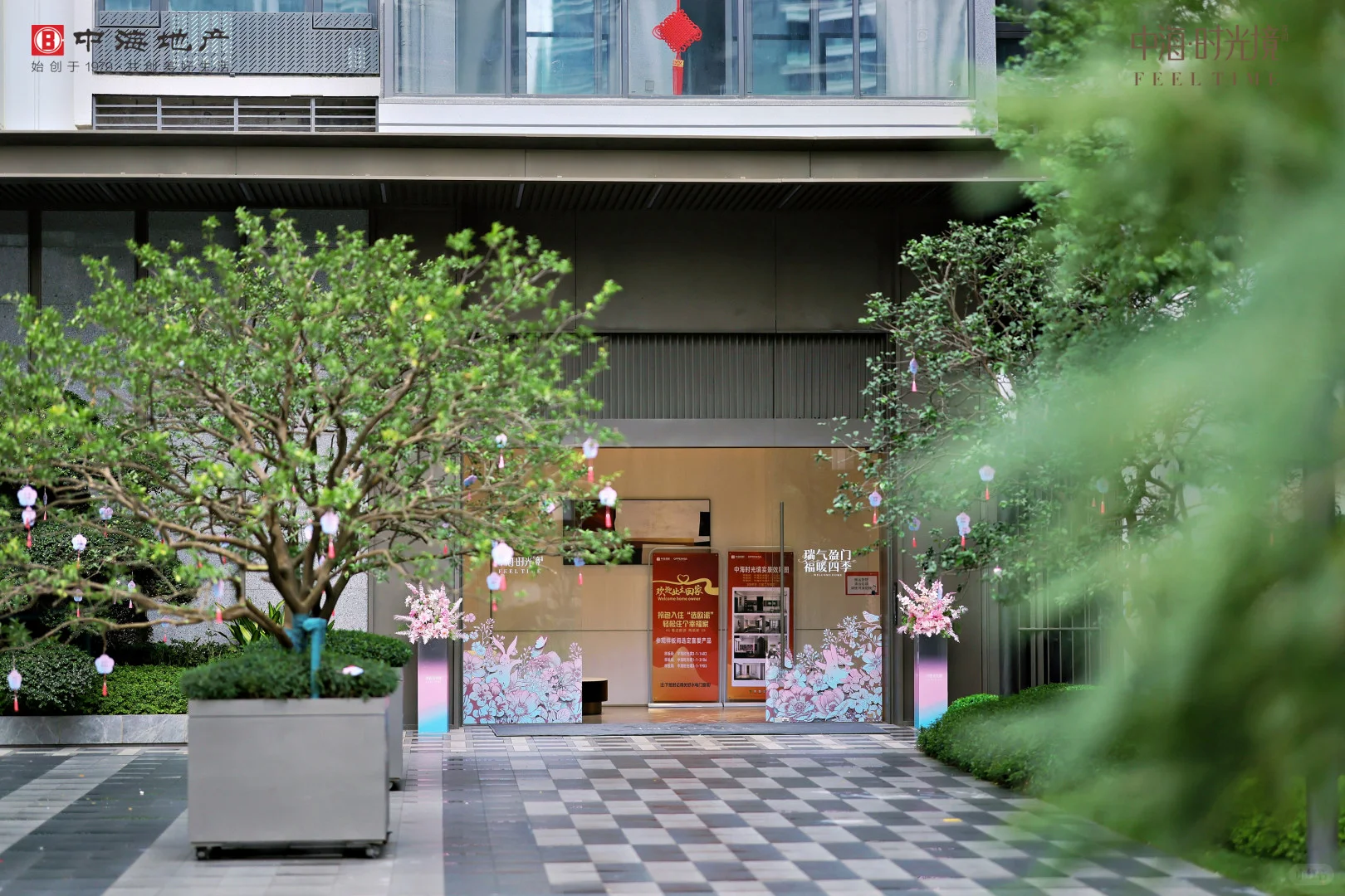 我宣布！深漂结束 正式成为深圳人