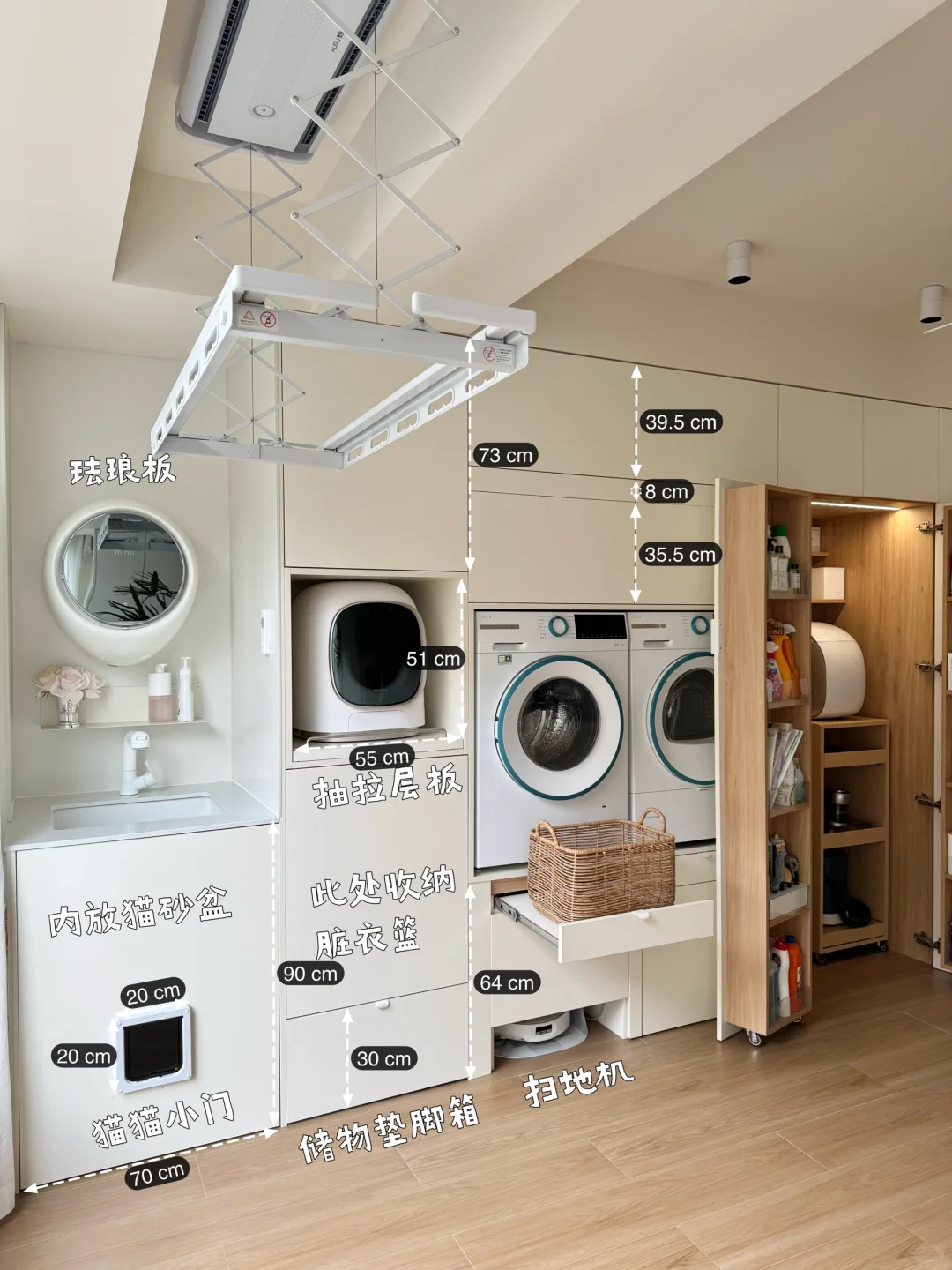 我妈说，你是懂全屋收纳的‼️（附户型改造图）