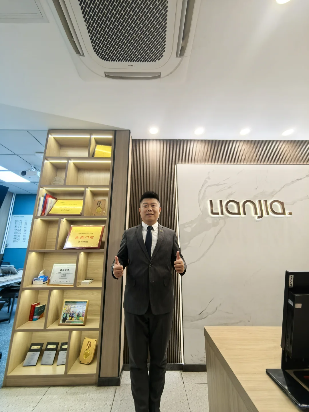 链家10年老兵吐槽真心话