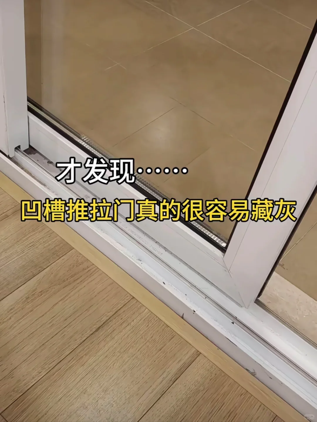 装修避坑指南！入住一年后才得到的教训！