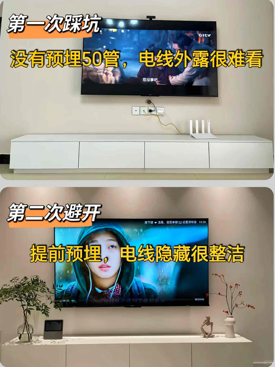 求你别再过度装修了😭真的很浪费钱‼️