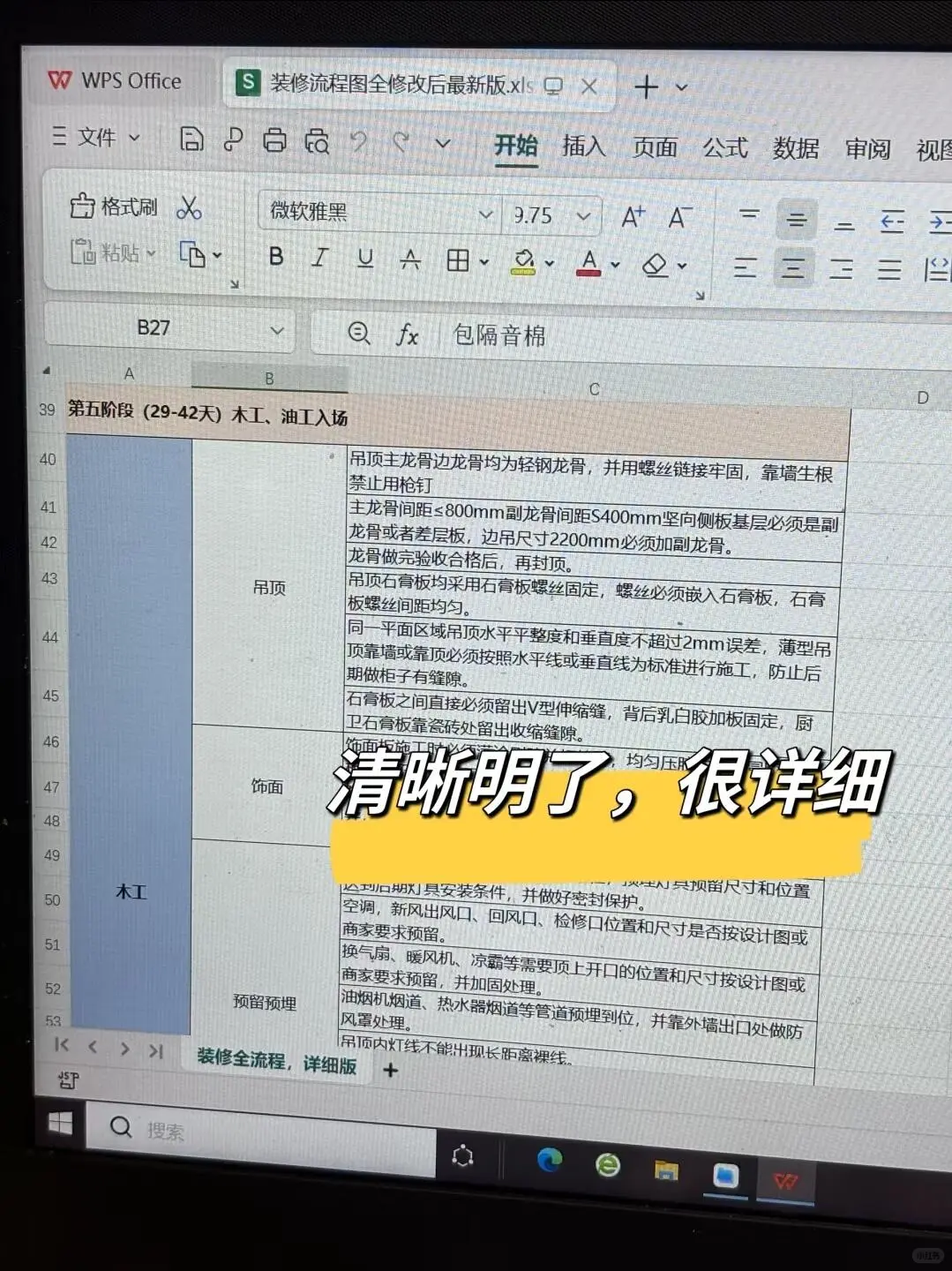 装修公司：你完全可以自装了好吧！