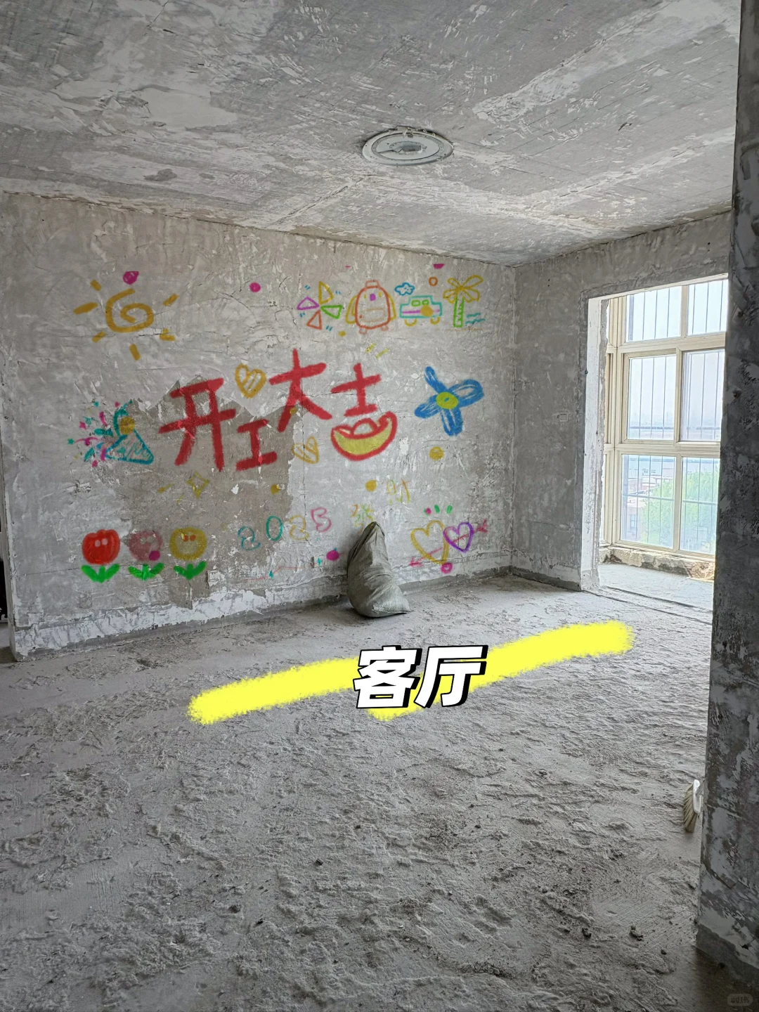 装修博主起号啦🏠 求交1000个朋友❤️