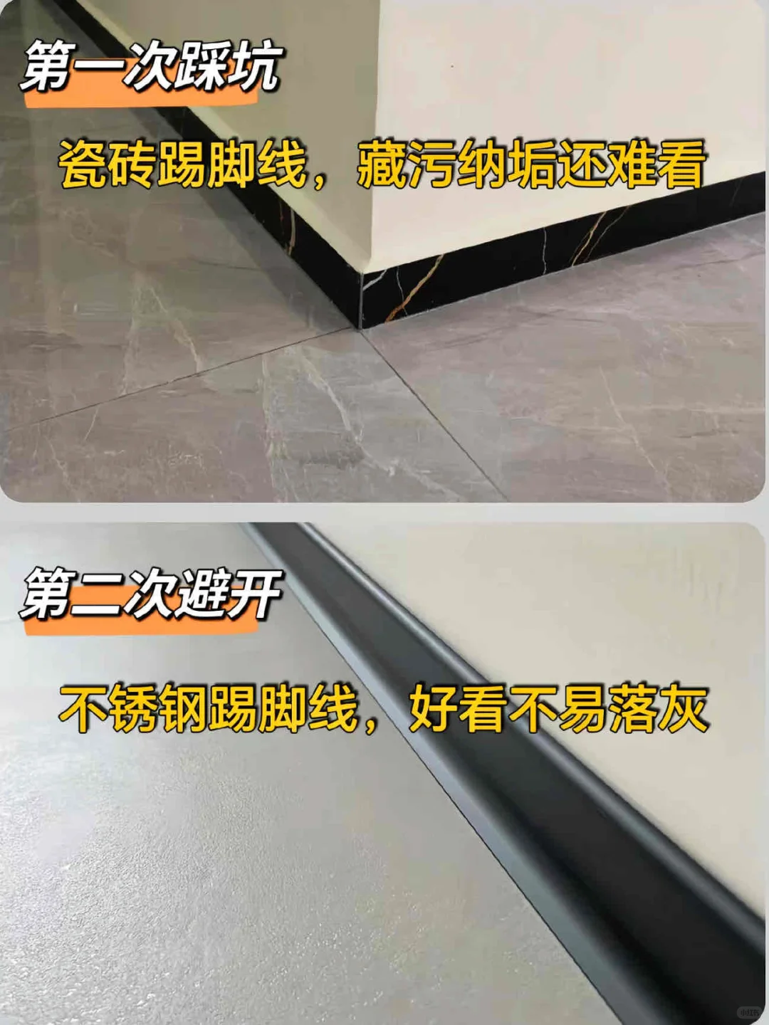 求你别再过度装修了😭真的很浪费钱‼️