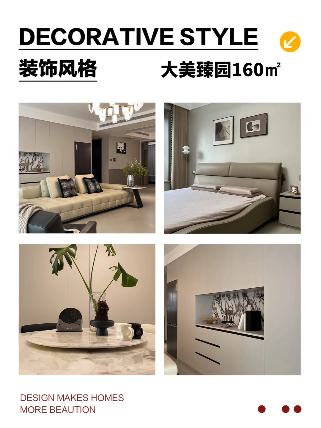 邯郸｜高端全屋定制必看！一篇搞定理想家