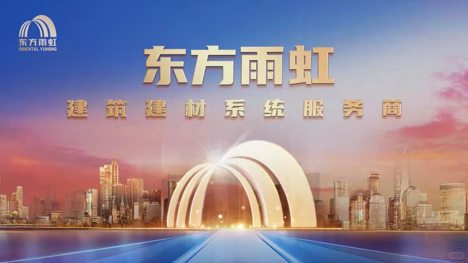 🏠在邯郸装修，我为什么选它！