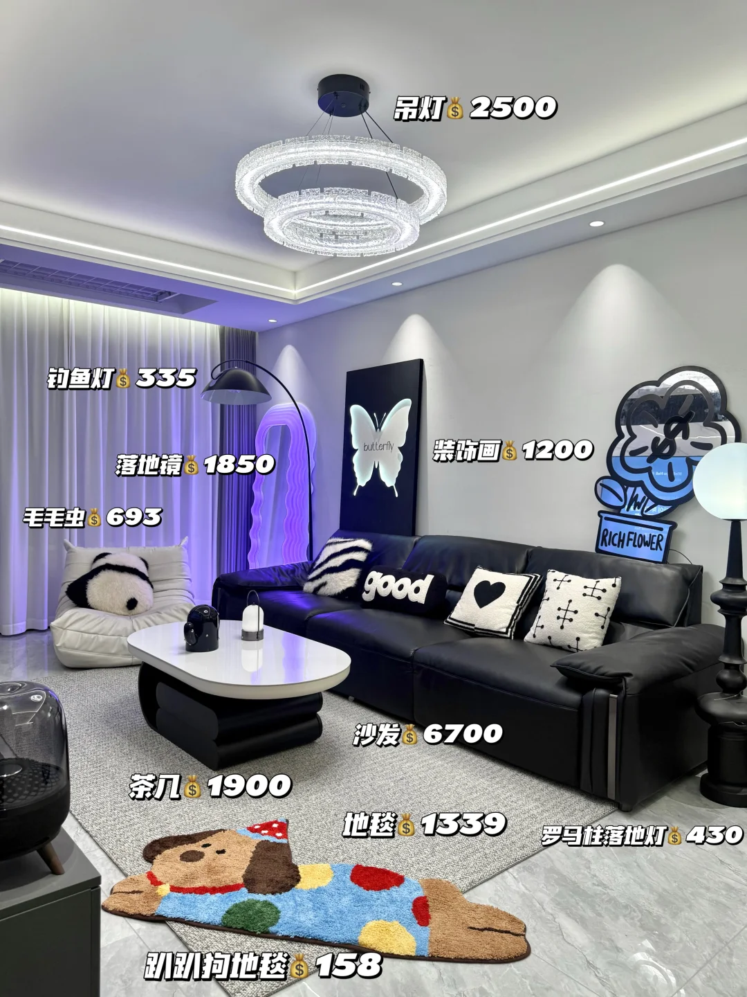 3.6w搞定74㎡全屋软装，拿去抄作业吧！附清单