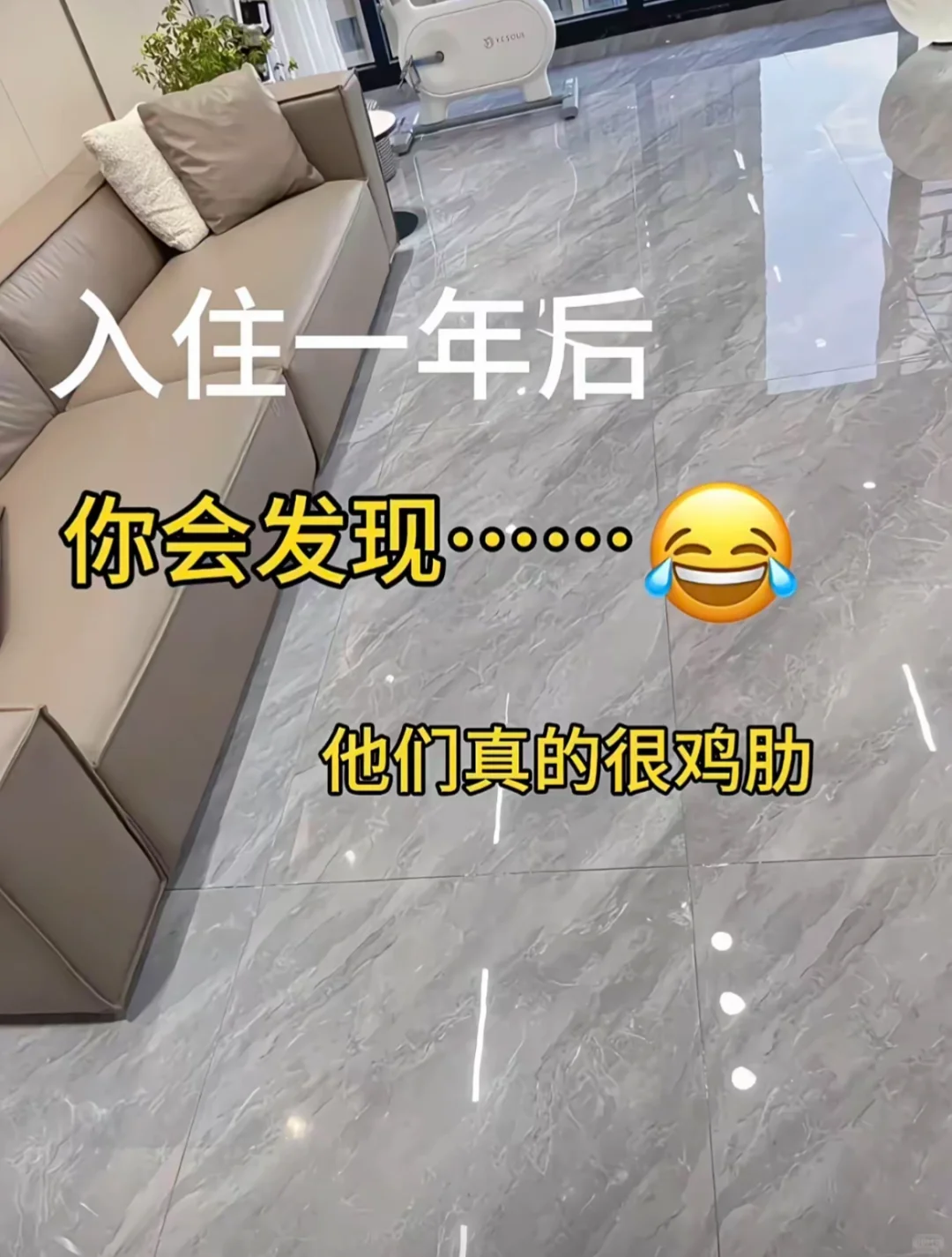 装修避坑指南！入住一年后才得到的教训！