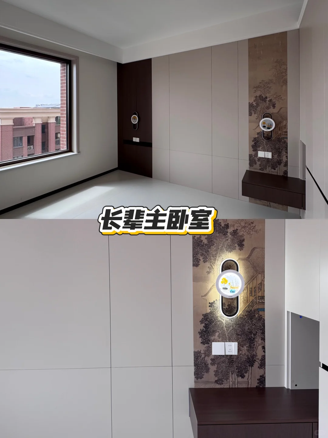 📍邯郸｜175㎡硬装结束🔚干干净净清爽的家🏡