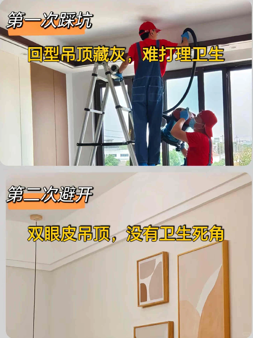 求你别再过度装修了😭真的很浪费钱‼️