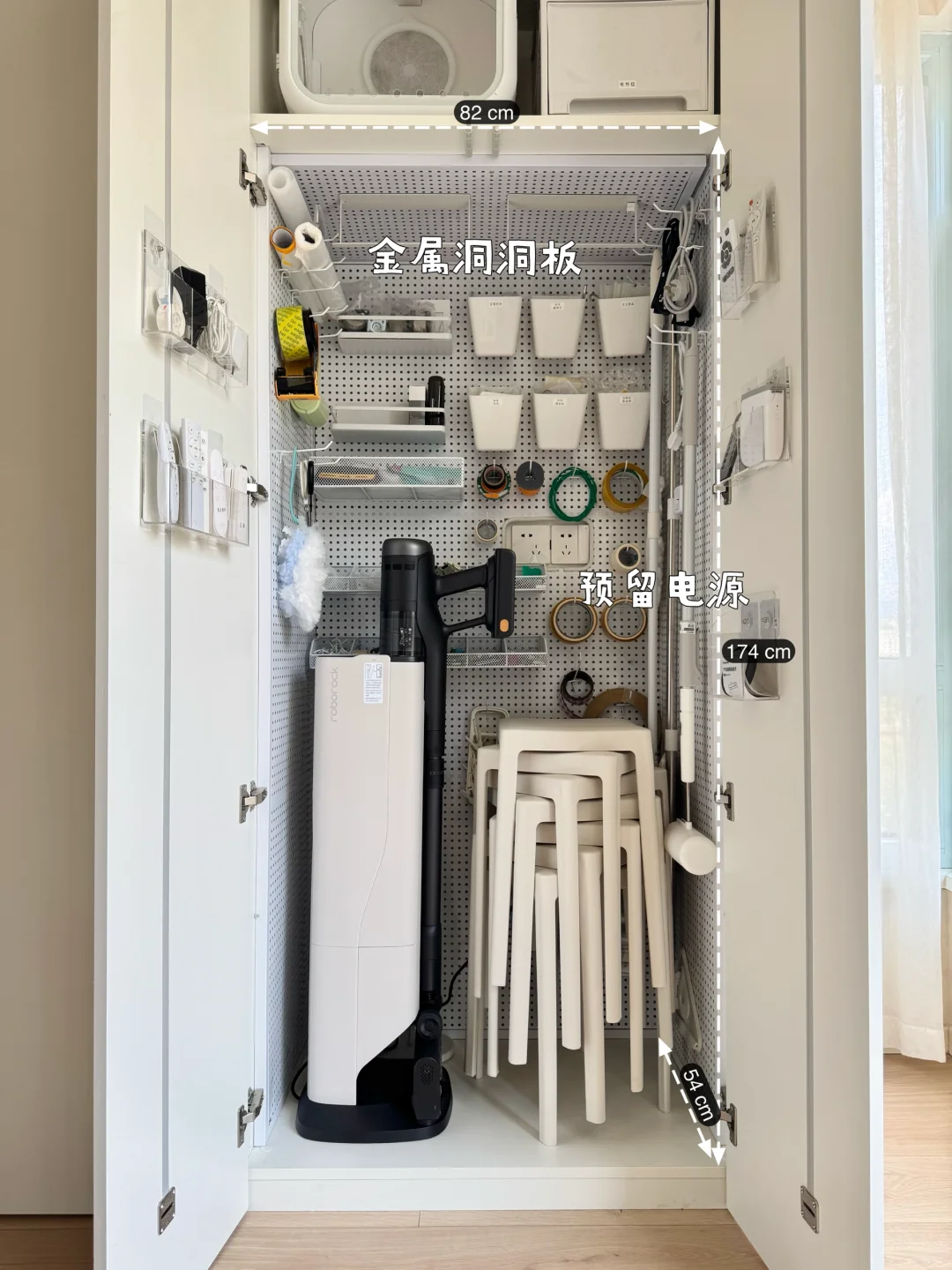 我妈说，你是懂全屋收纳的‼️（附户型改造图）