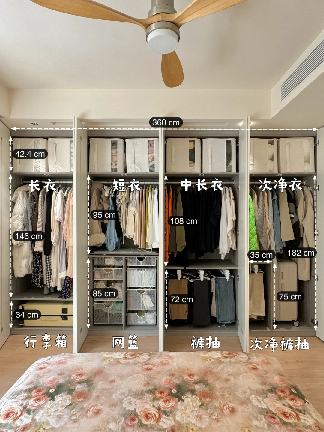 我妈说，你是懂全屋收纳的‼️（附户型改造图）