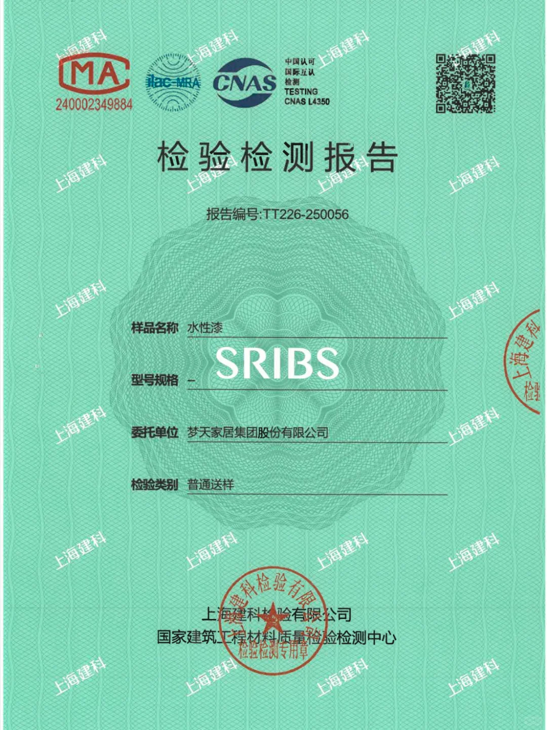 邯郸装修人悟了！真正的环保♻️不是噱头是能