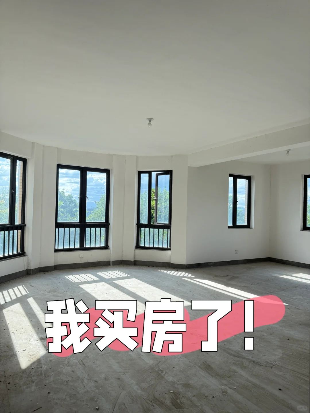 姐妹们可以暂停手中的事 恭喜我一下吗🎉