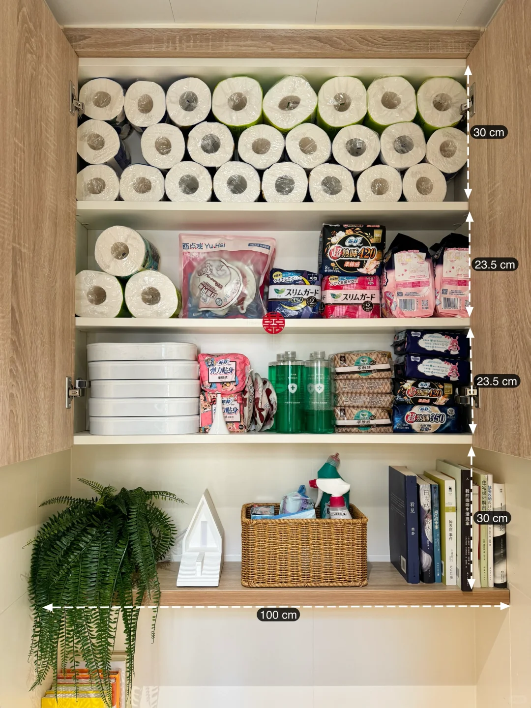 我妈说，你是懂全屋收纳的‼️（附户型改造图）