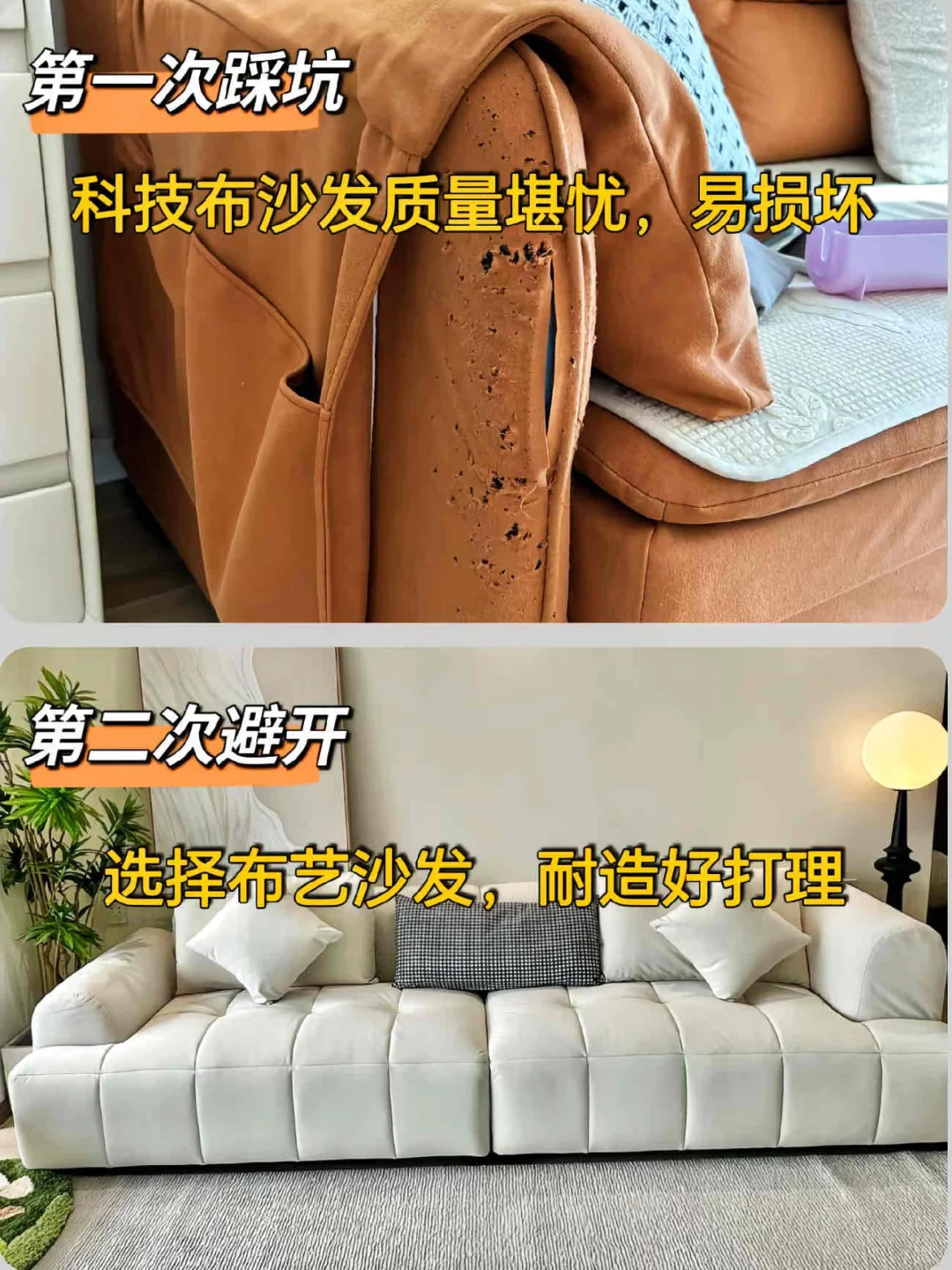 求你别再过度装修了😭真的很浪费钱‼️