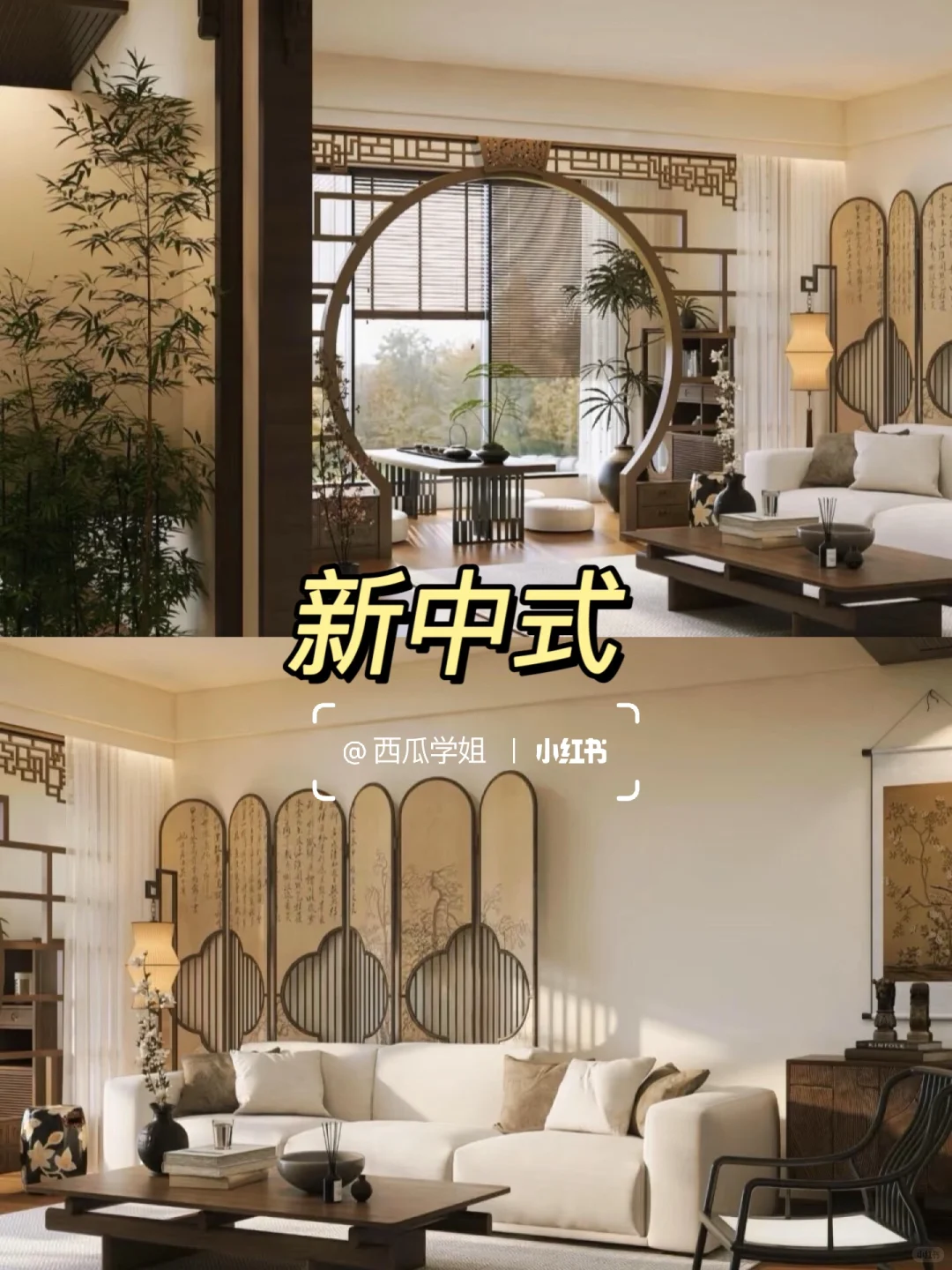 装修前必看！2025年爆火装修风格，装了不后悔