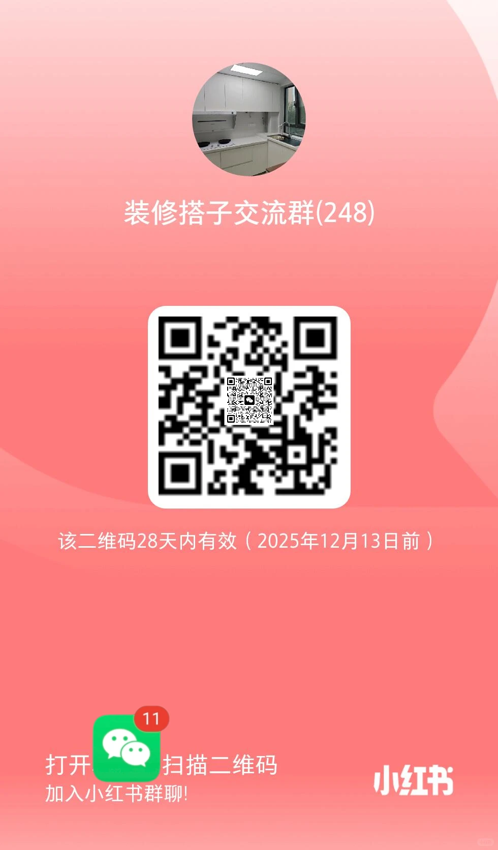 去了很多装修公司，都以为我是同行