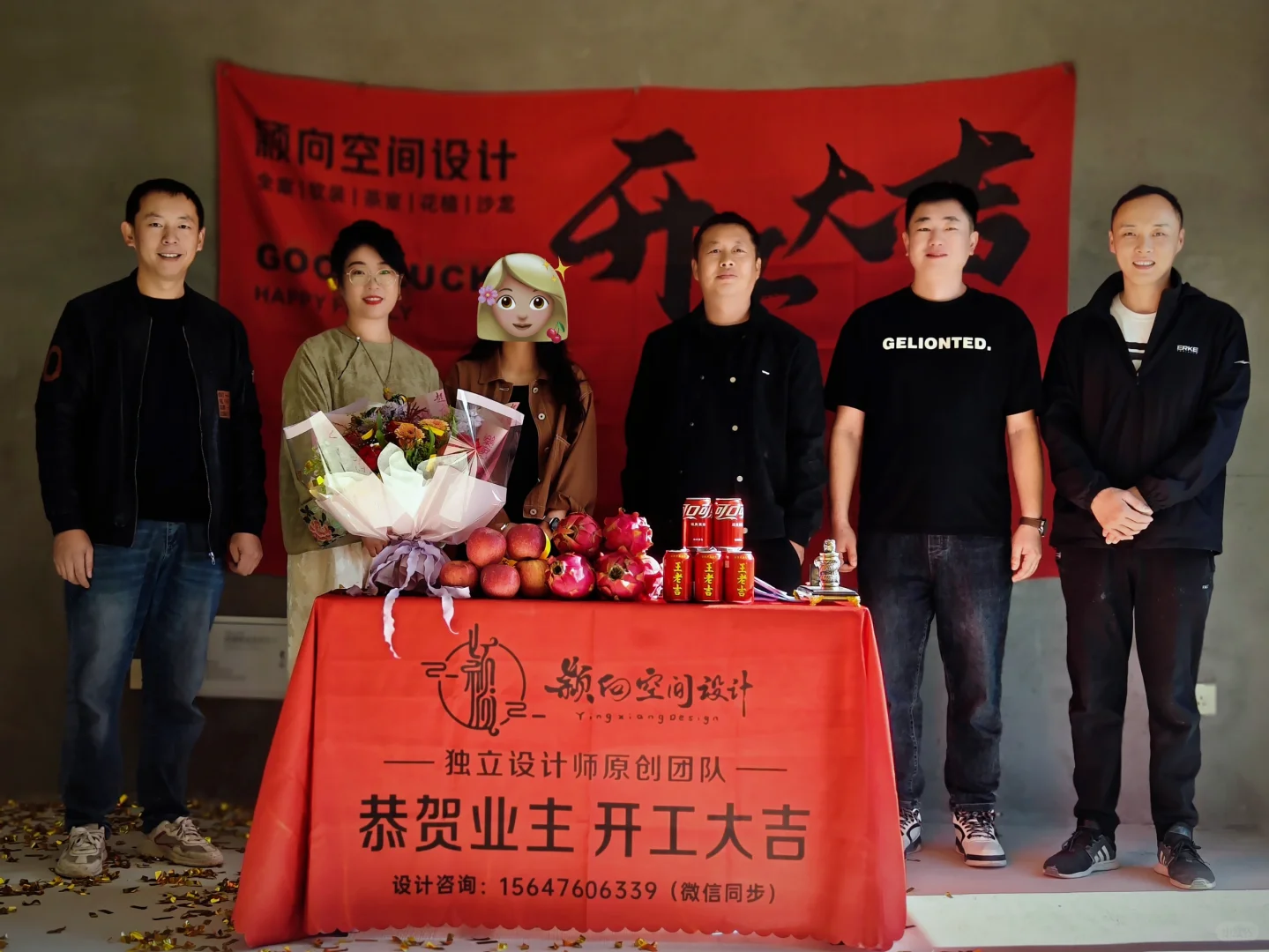 「坐标赤峰 | 良辰吉日 开工大吉」