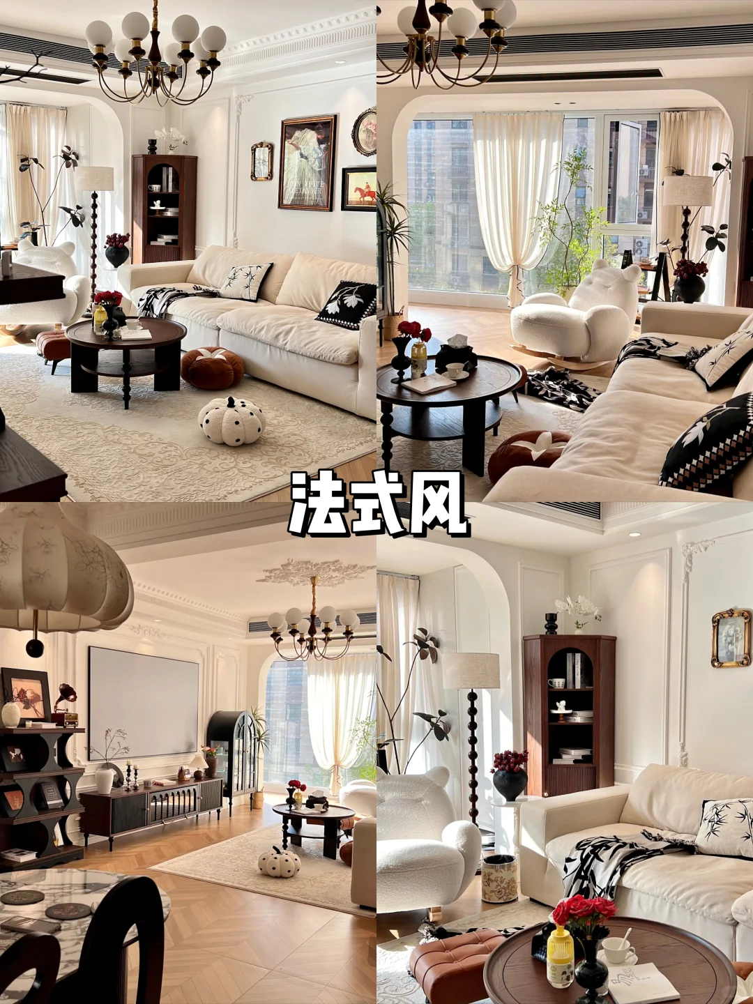 2025年热门的16种装修风格🔥赶快收藏