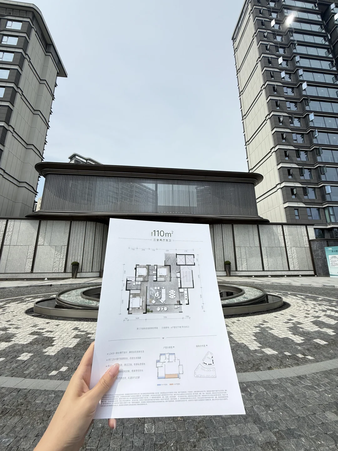 龙湖的楼盘不要买？