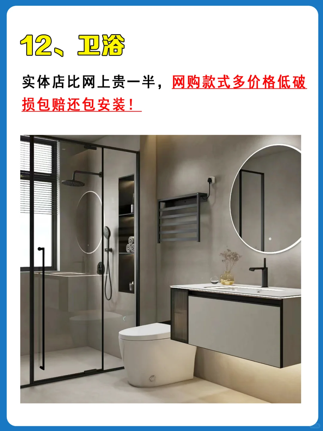 穷装家！只花8万，看看效果！