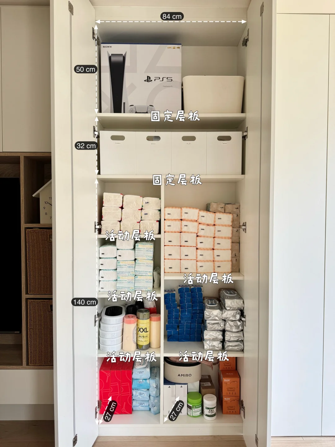 我妈说，你是懂全屋收纳的‼️（附户型改造图）