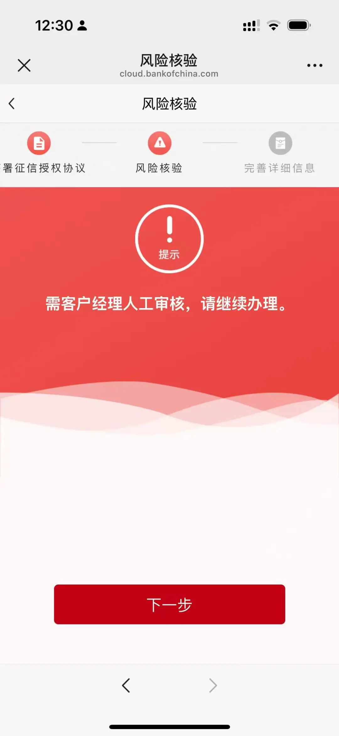 邯郸地区装修dai