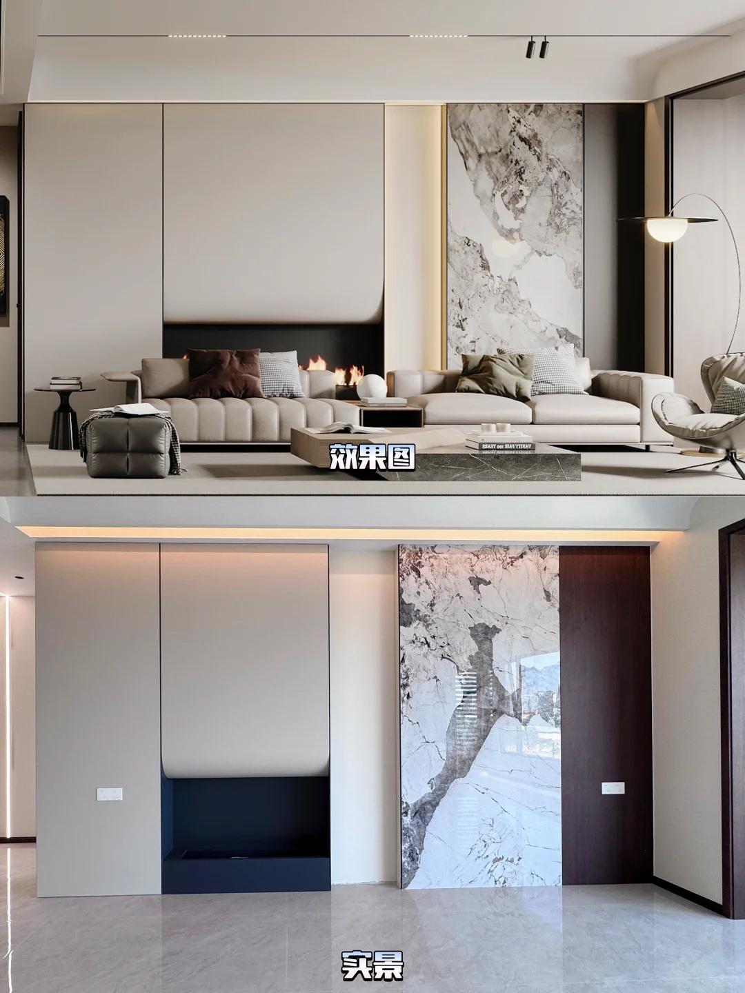 邯郸｜九都漫城143㎡现代简约风装修🏠来啦‼️