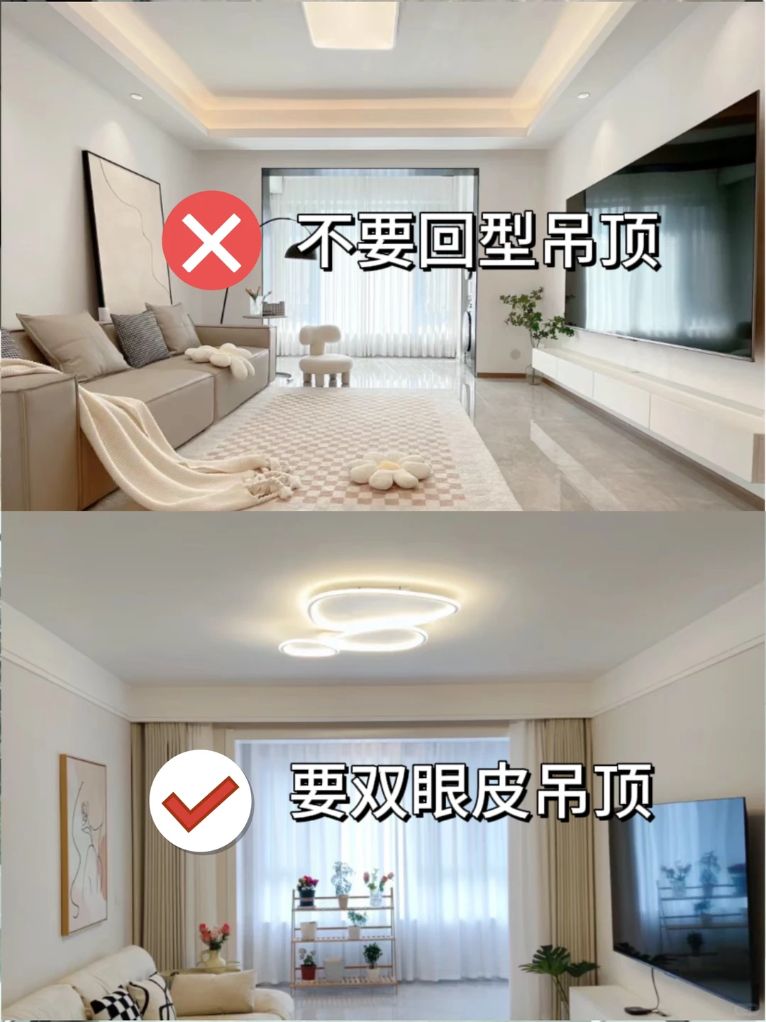 小户型装修记住这6⃣️点，面积增大不止30平～