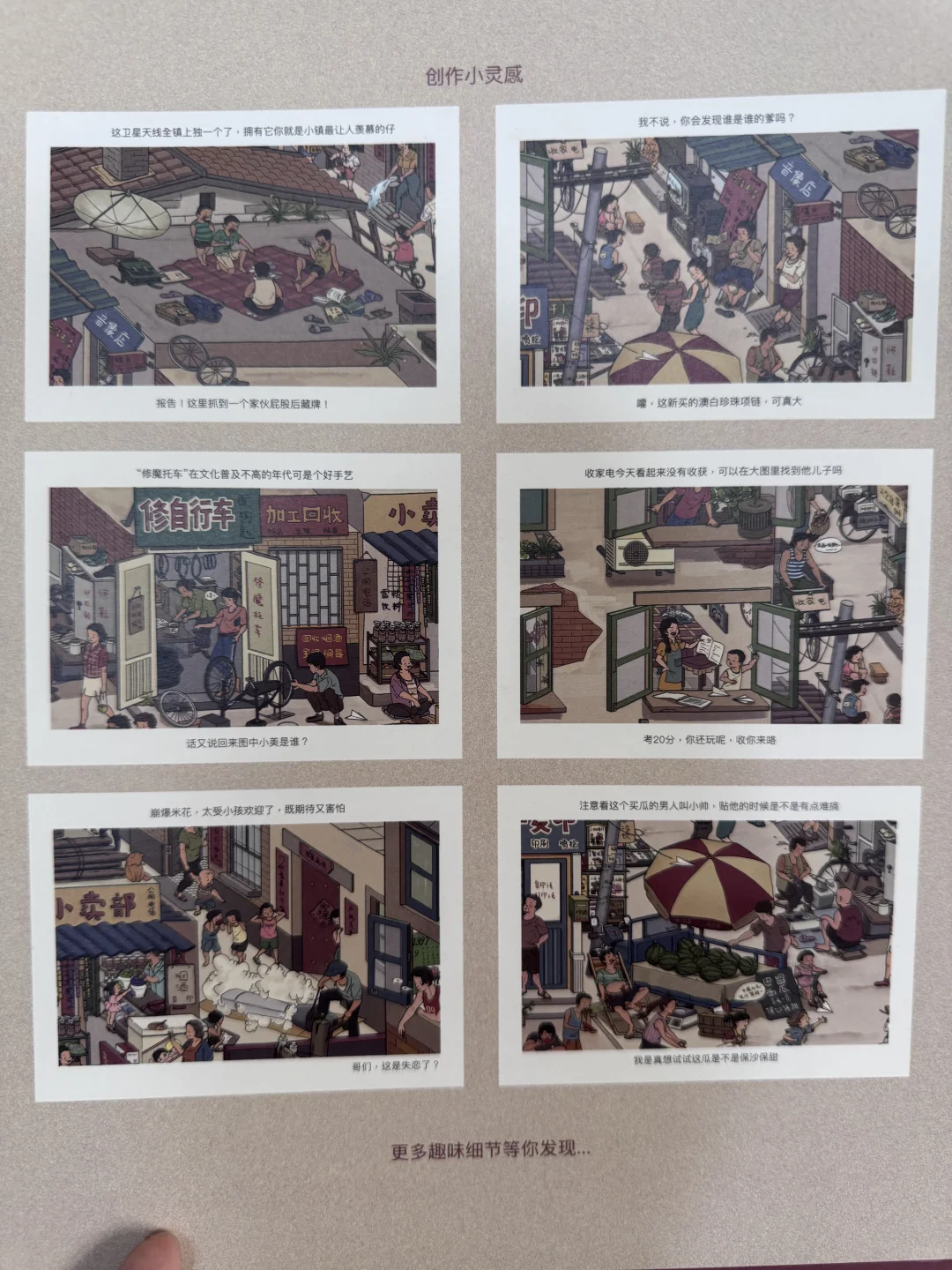 天空岛新品🌟是平地起高楼还是毛坯装修？