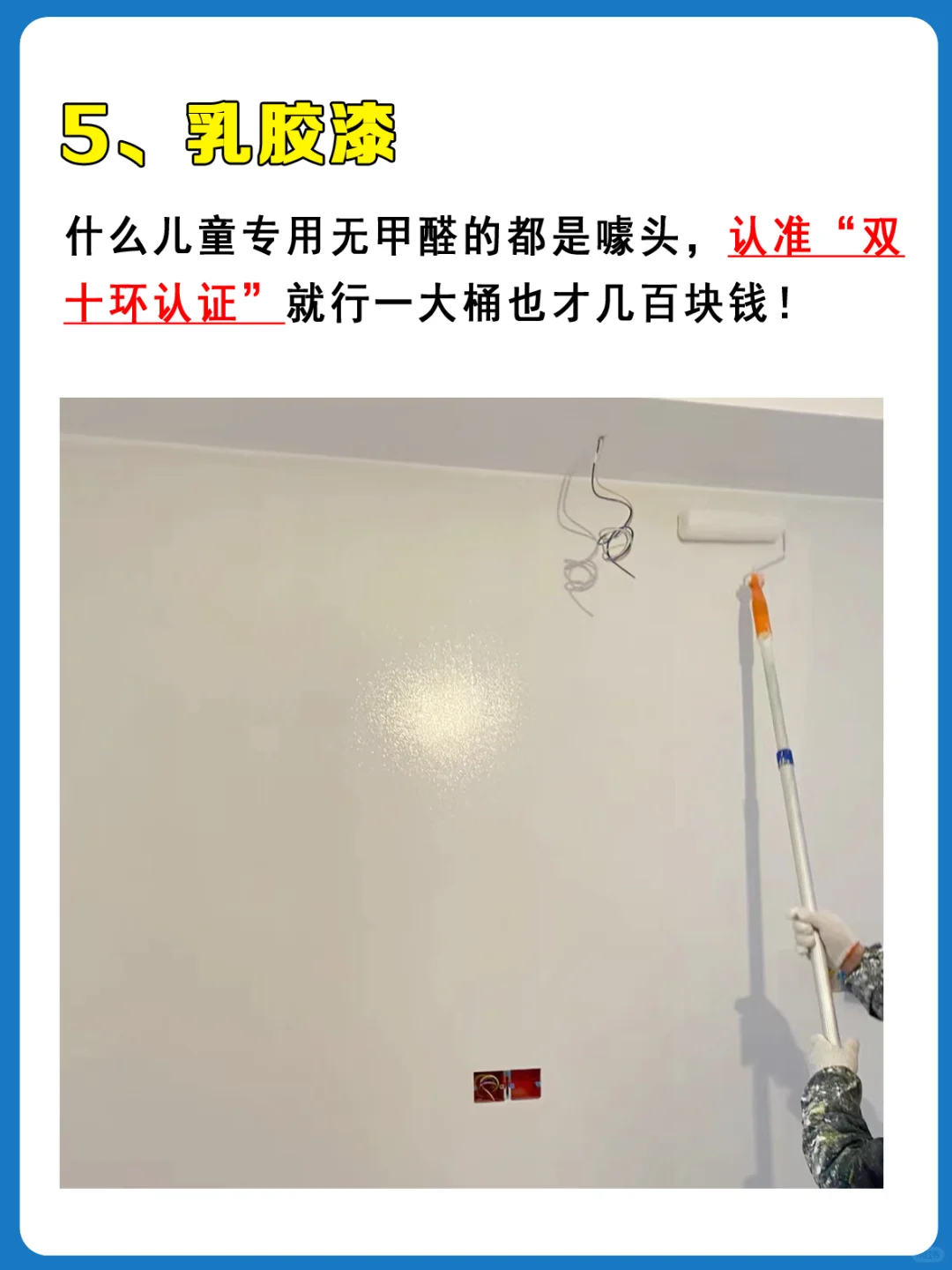 穷装家！只花8万，看看效果！