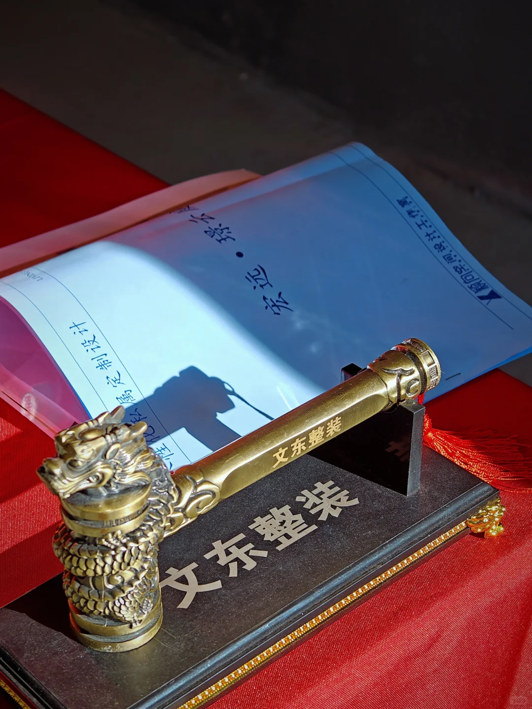 「坐标赤峰 | 良辰吉日 开工大吉」