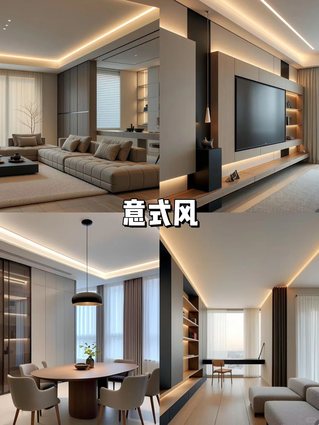 2025年热门的16种装修风格🔥赶快收藏