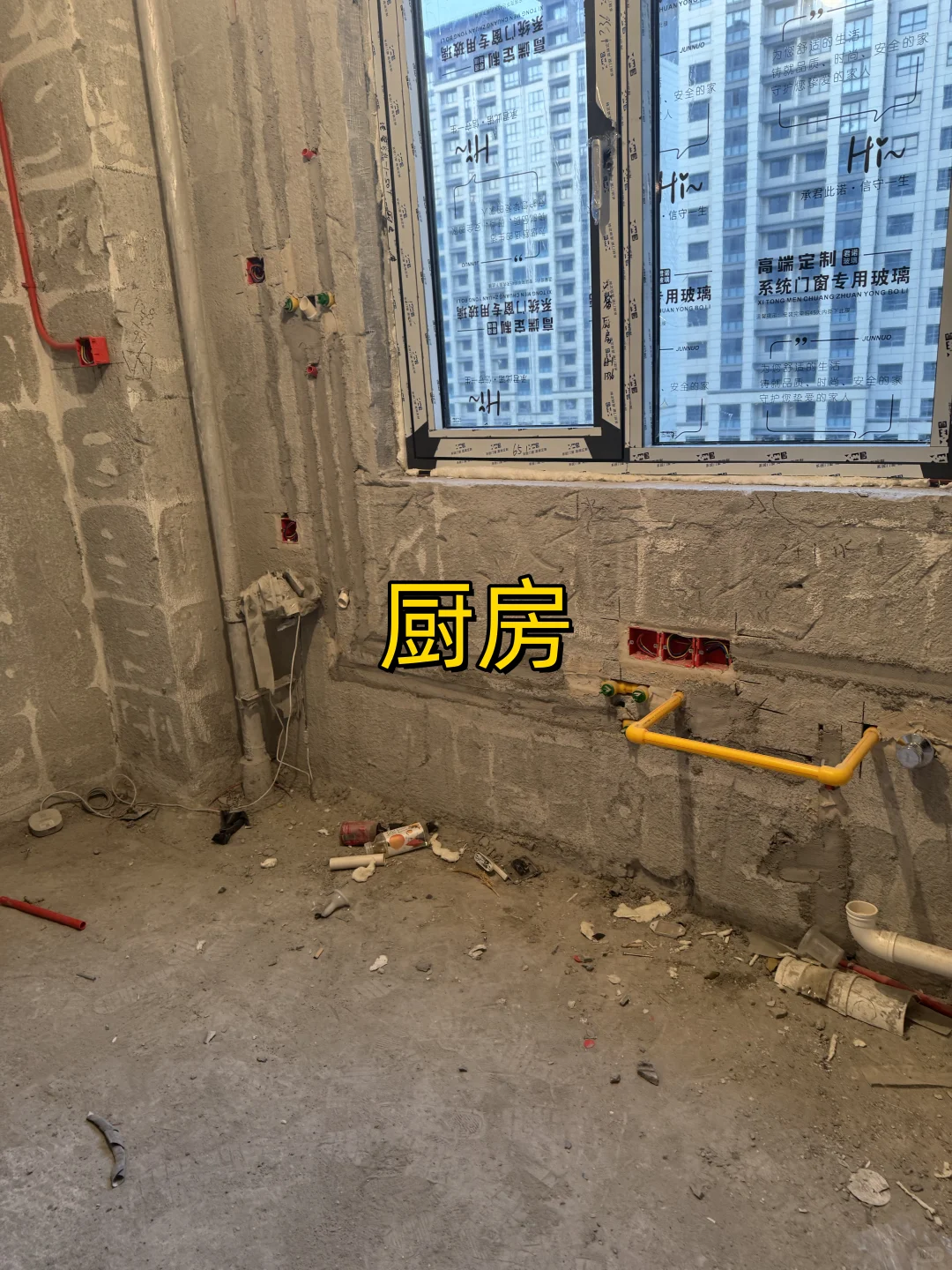 起号！00女自装日记