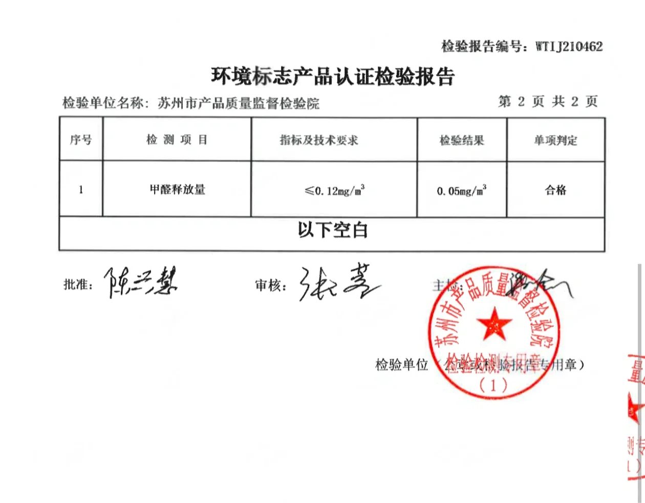 邯郸装修人悟了！真正的环保♻️不是噱头是能