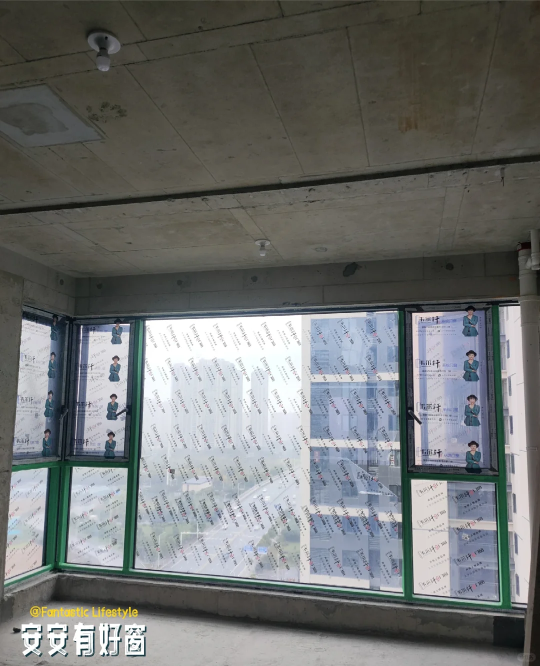 毛坯房装修第一步先封窗的几大好处！