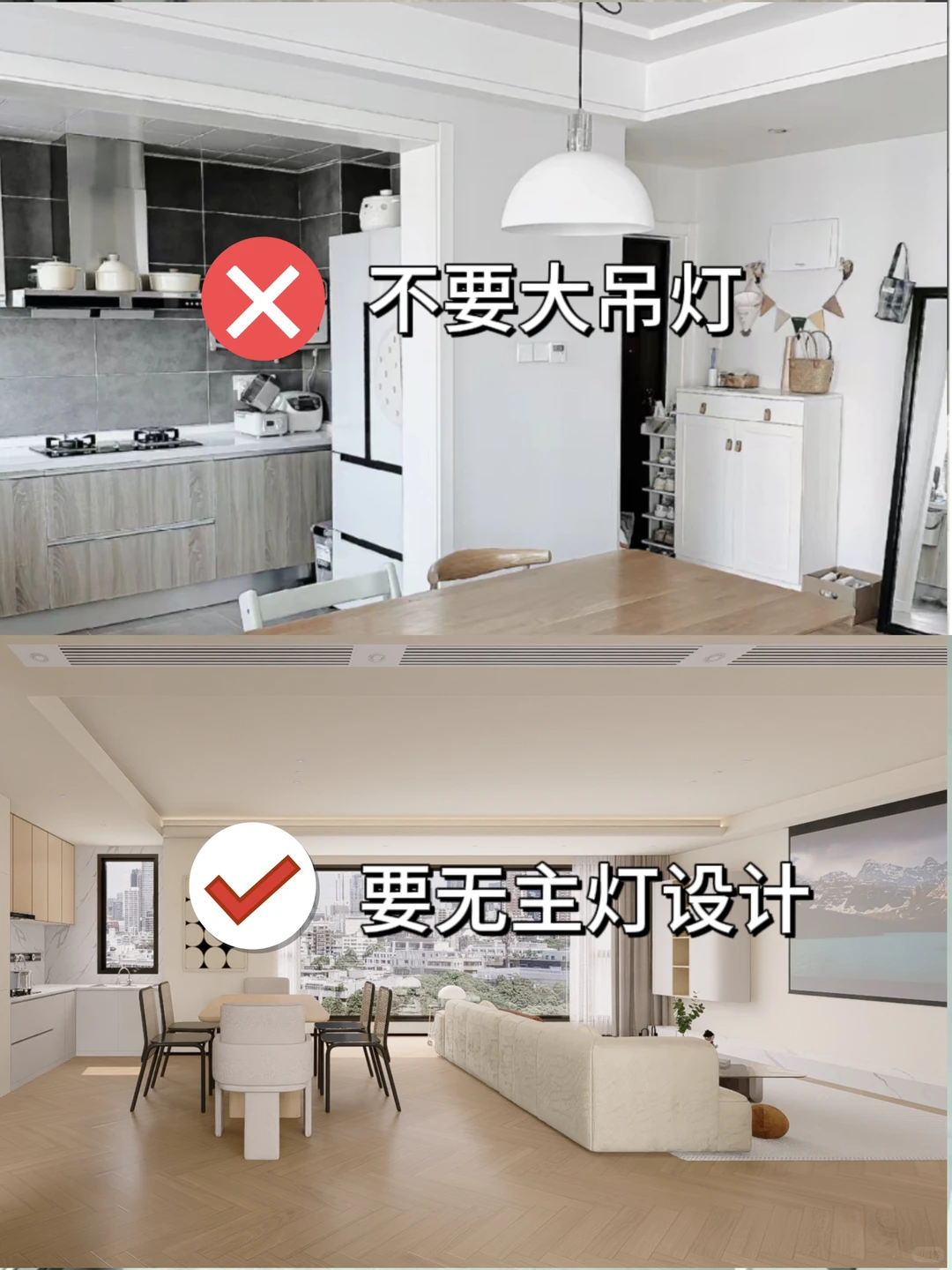 小户型装修记住这6⃣️点，面积增大不止30平～