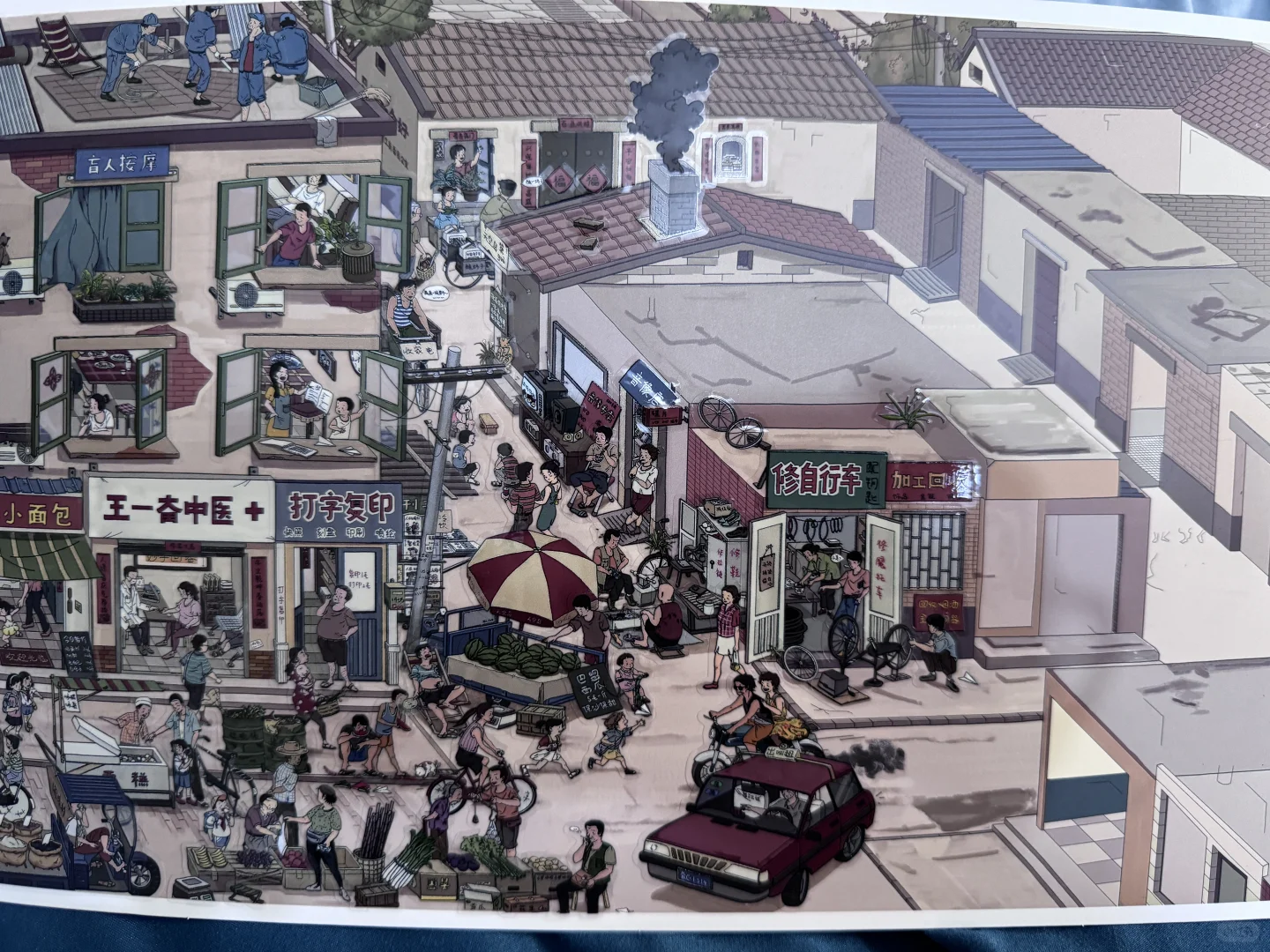 天空岛新品🌟是平地起高楼还是毛坯装修？