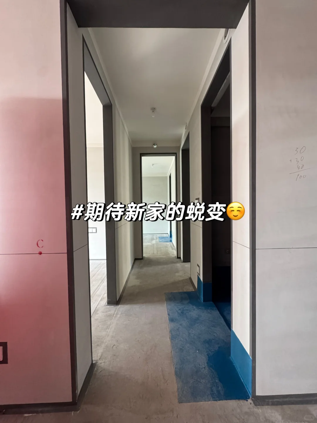 邯郸天正凤鸣九章199大平层开工大吉🎉🎉