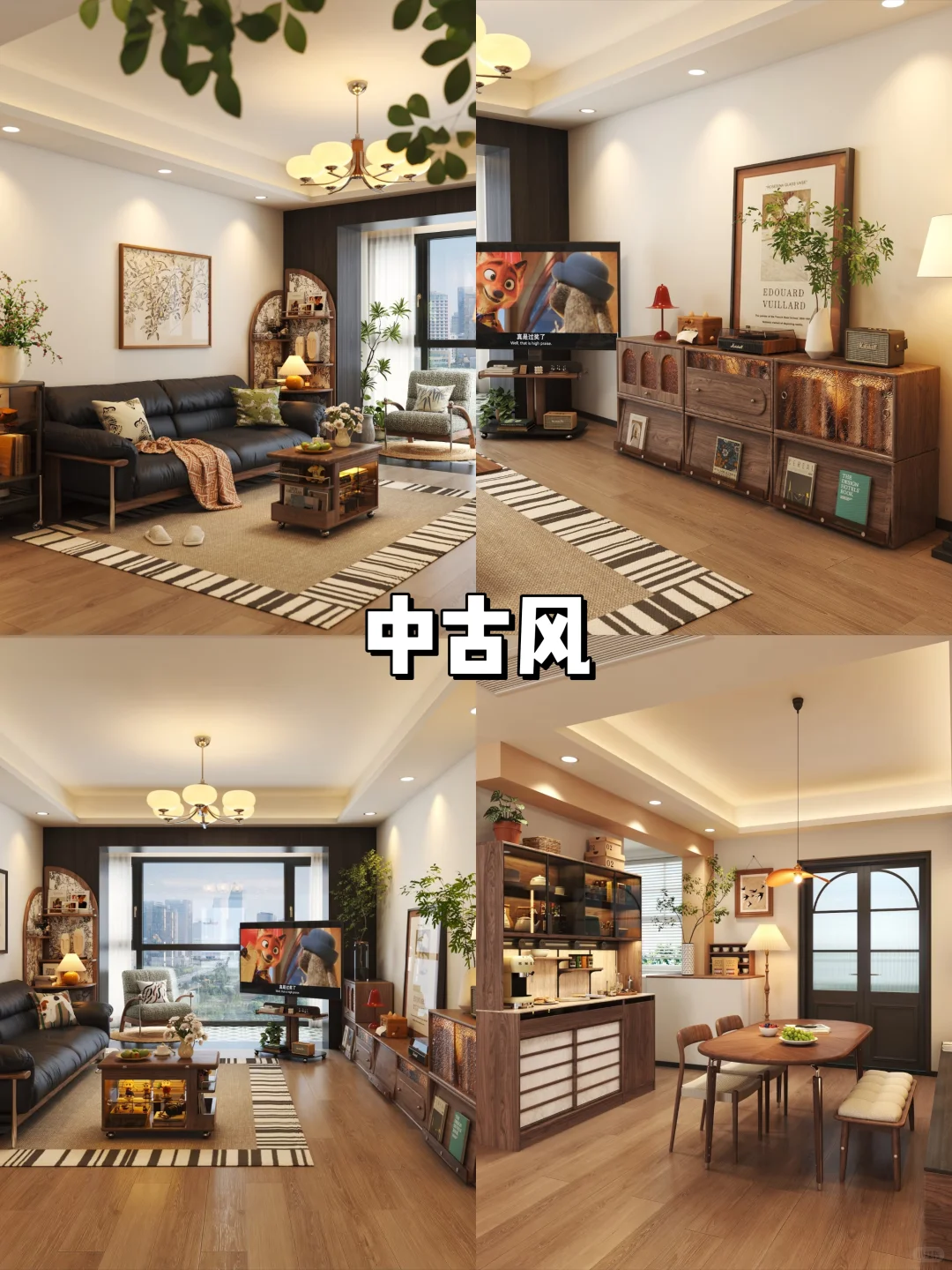 2025年热门的16种装修风格🔥赶快收藏