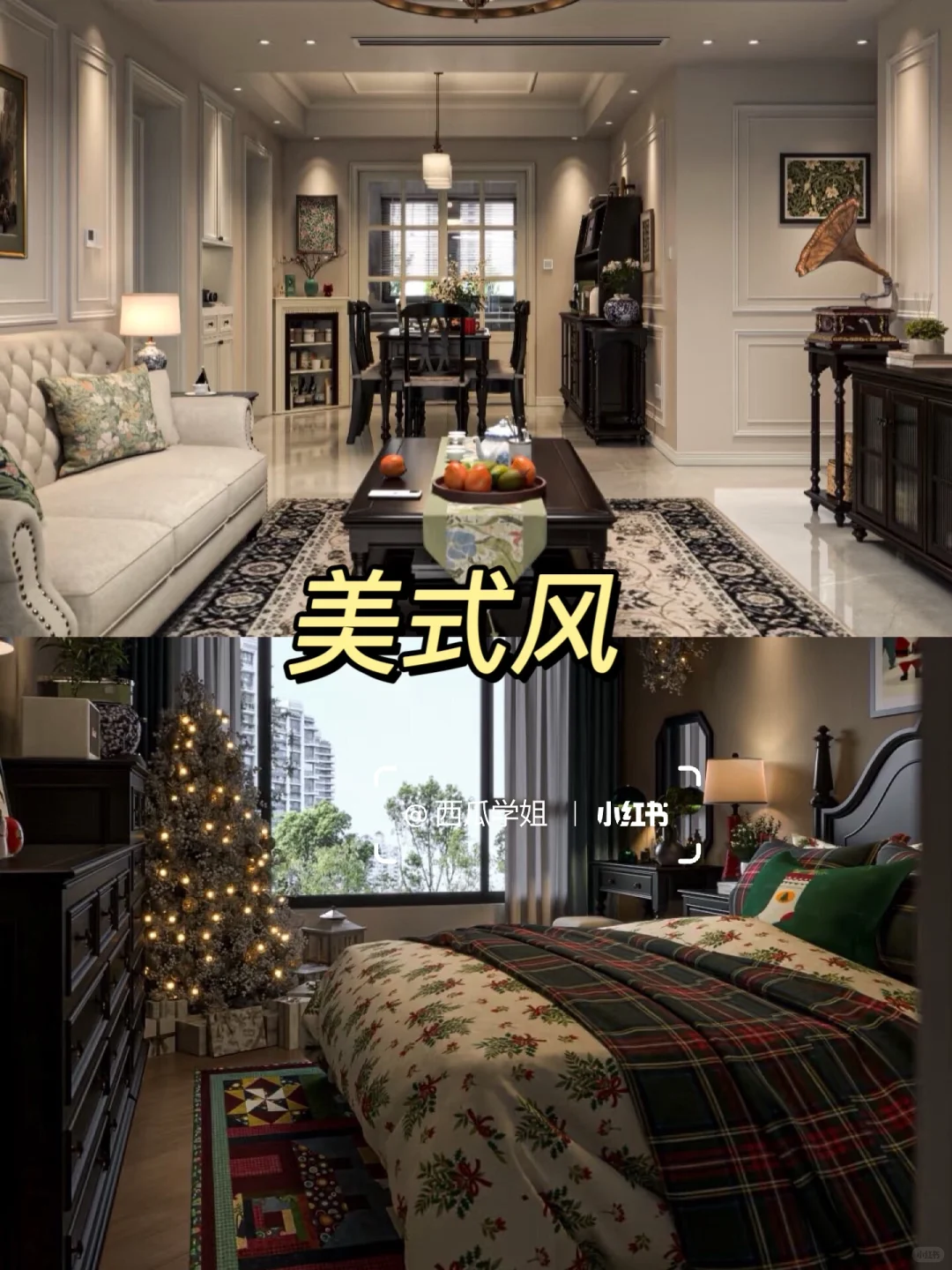 装修前必看！2025年爆火装修风格，装了不后悔