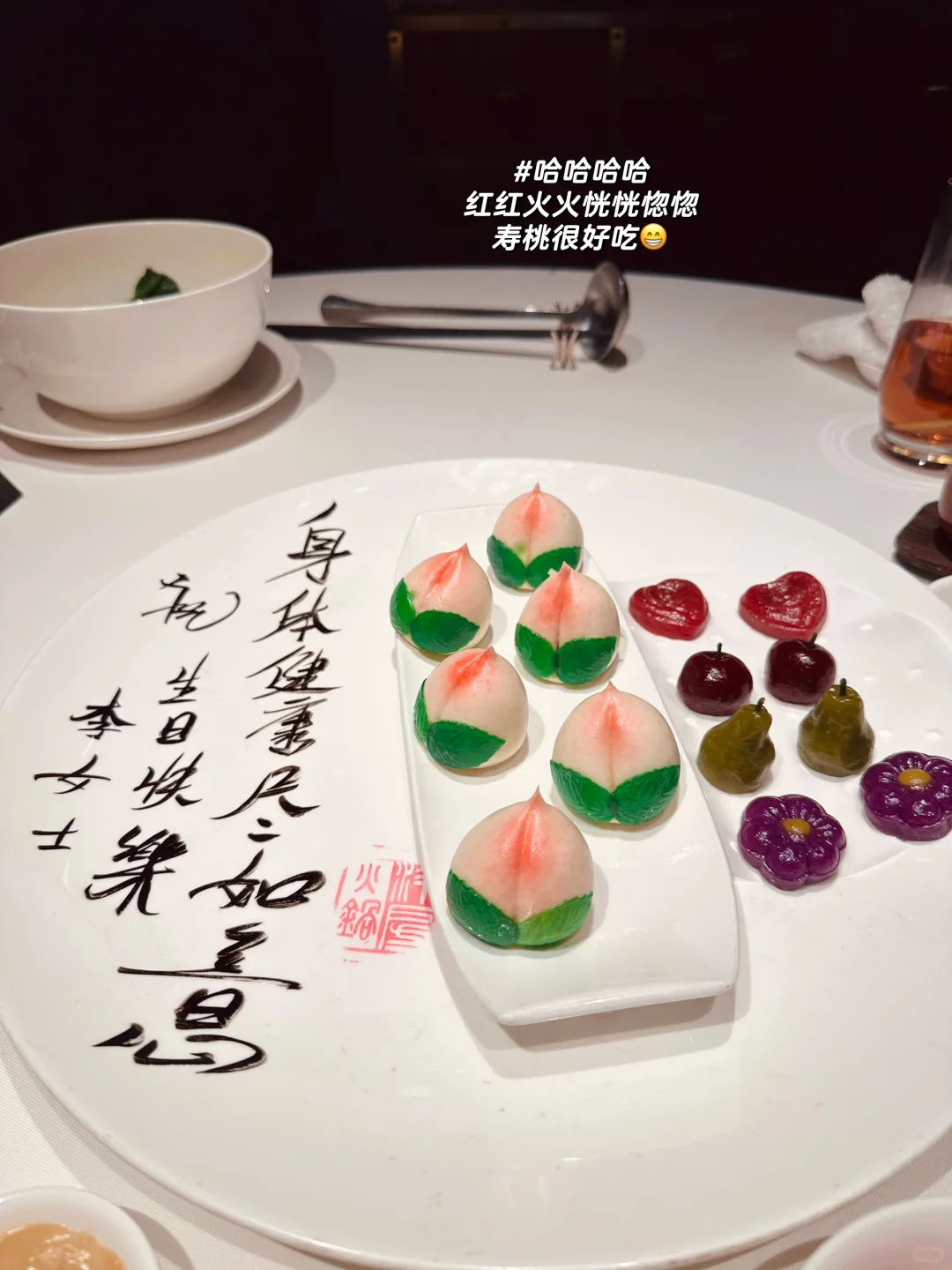 连过三天生日🤣+新家装修进度plog🏡💗