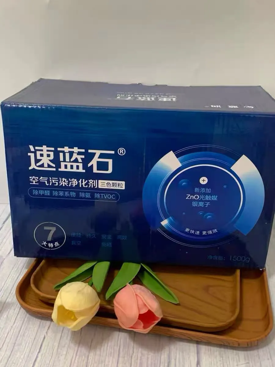 被问爆的新房除醛神器！三色速蓝石太可了