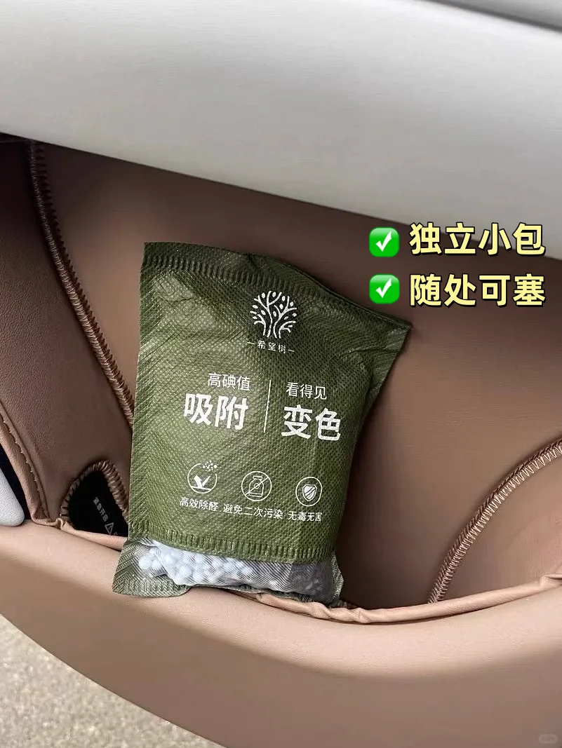 以为幸福晕了😵‍💫其实是甲醛中毒了