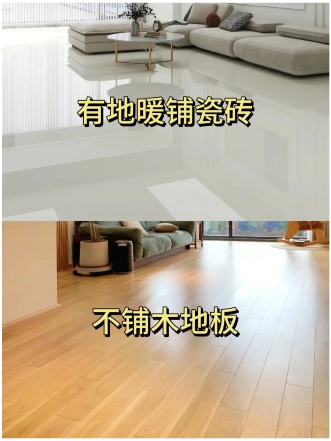 新房装修，一定记住这9个口诀‼️