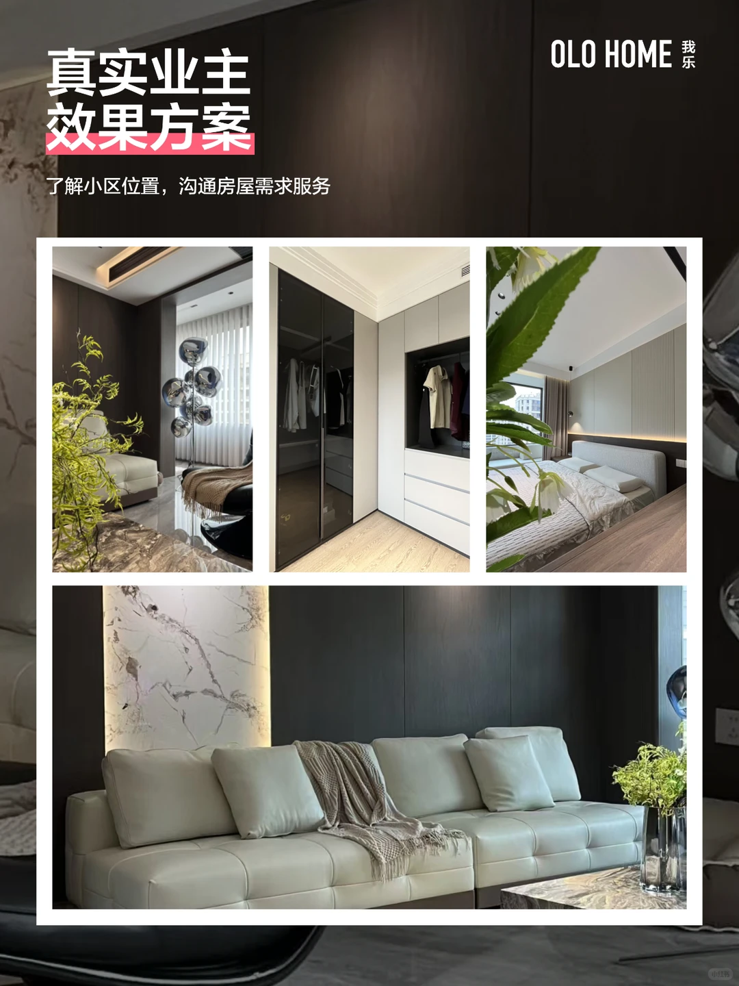 不是吧！8W拿下ENF全屋高定？设计安装全包