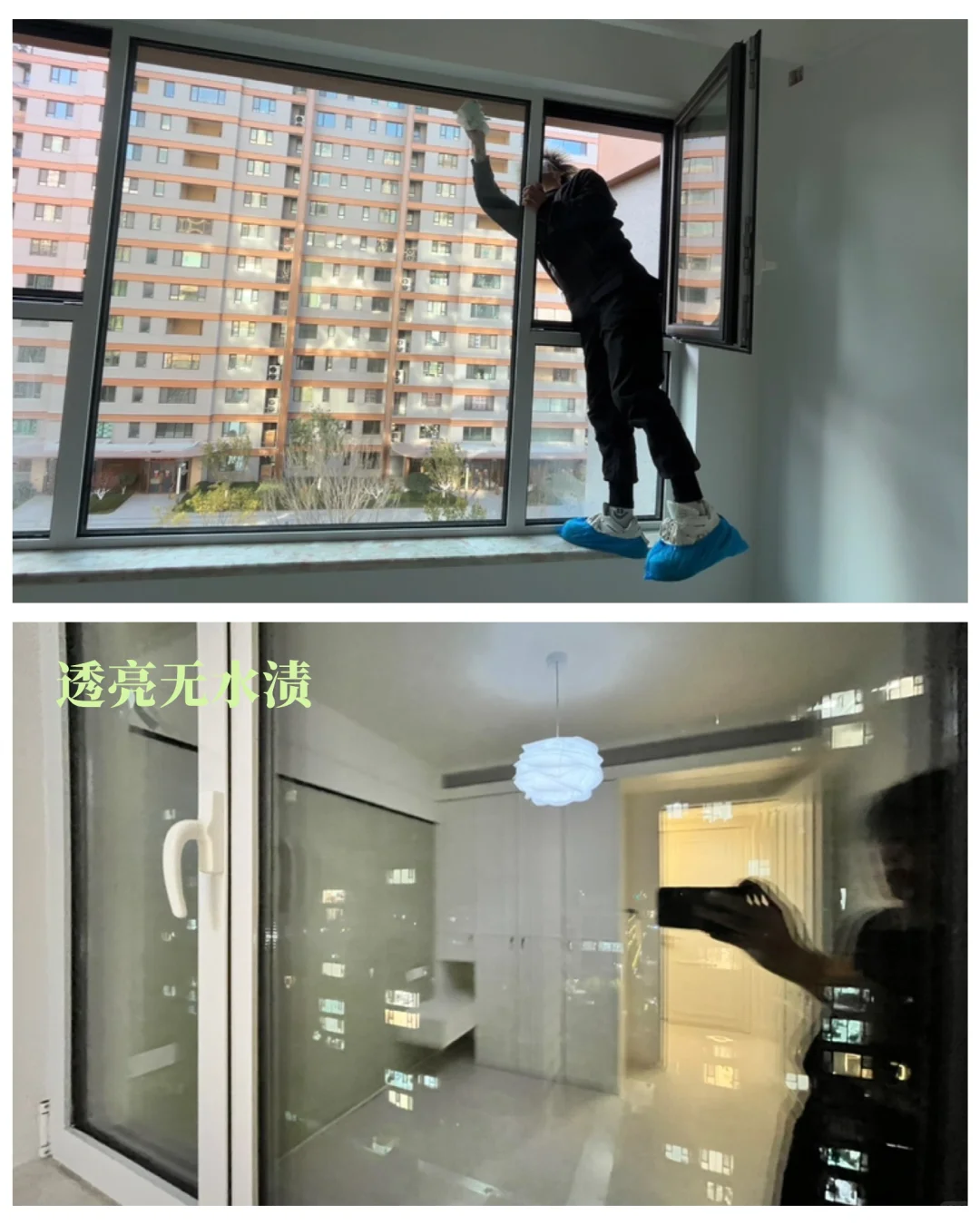 青岛保洁｜保姆级新房精细保洁验收教程‼️